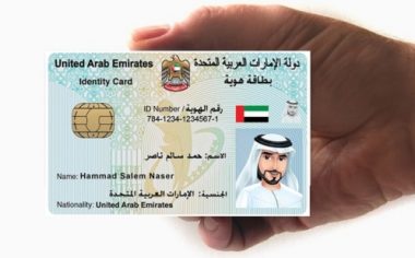 Emirates ID Services - Brothers Businessmen Services